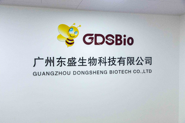 China Guangzhou Dongsheng Biotech Co., Ltd